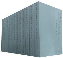 龍江當(dāng)代文學(xué)大系