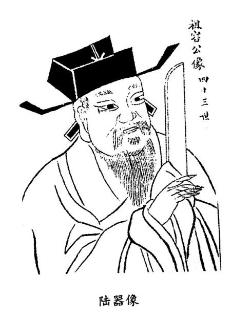 陸器