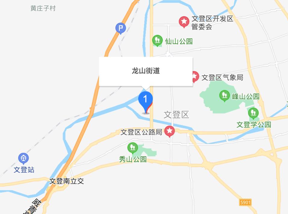 龍山街道