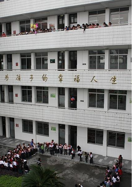 大洋路學(xué)校