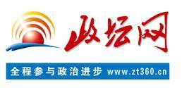 政坛网