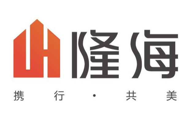 青島隆海集團(tuán)有限公司