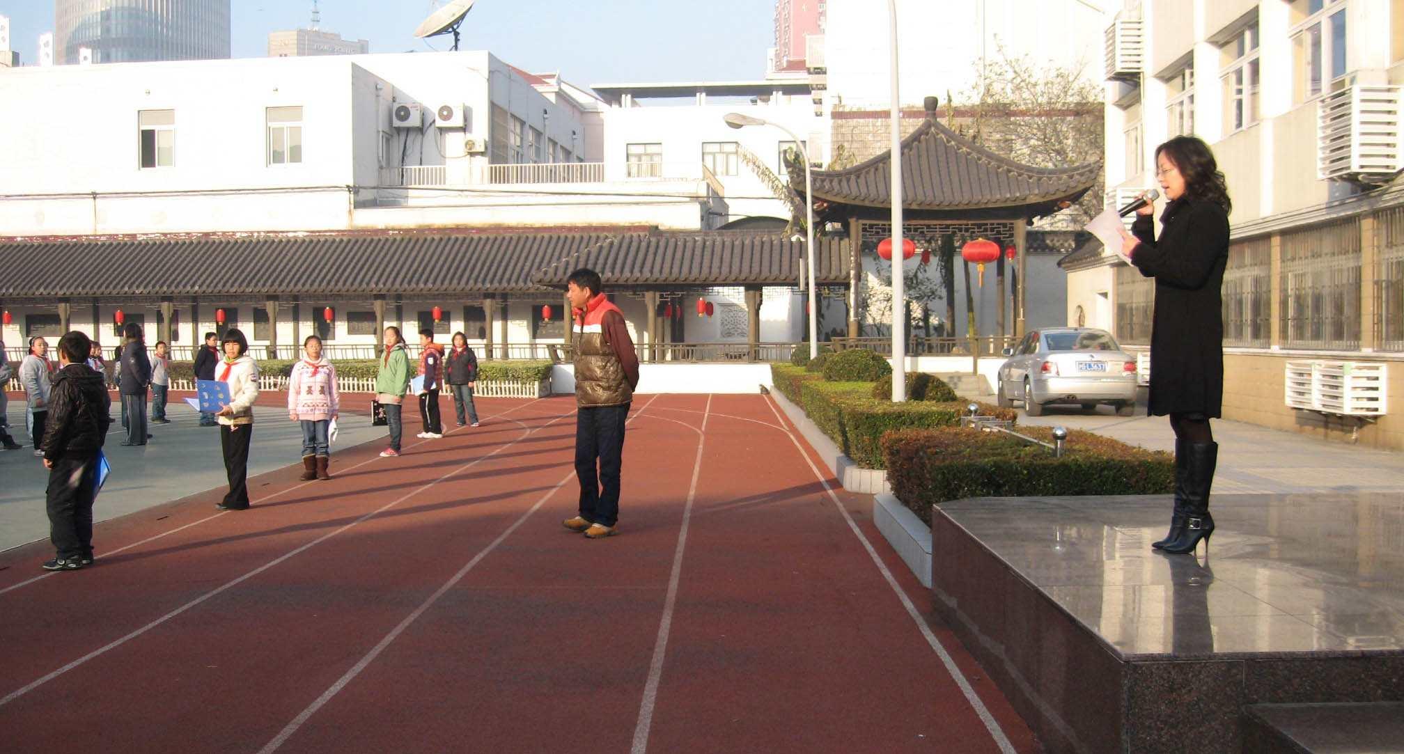 塘橋第一小學(xué)