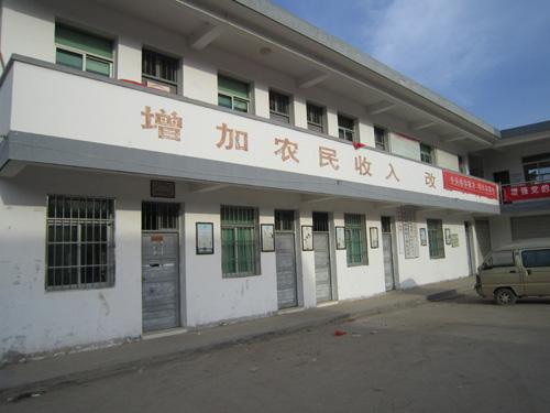 瑶干村