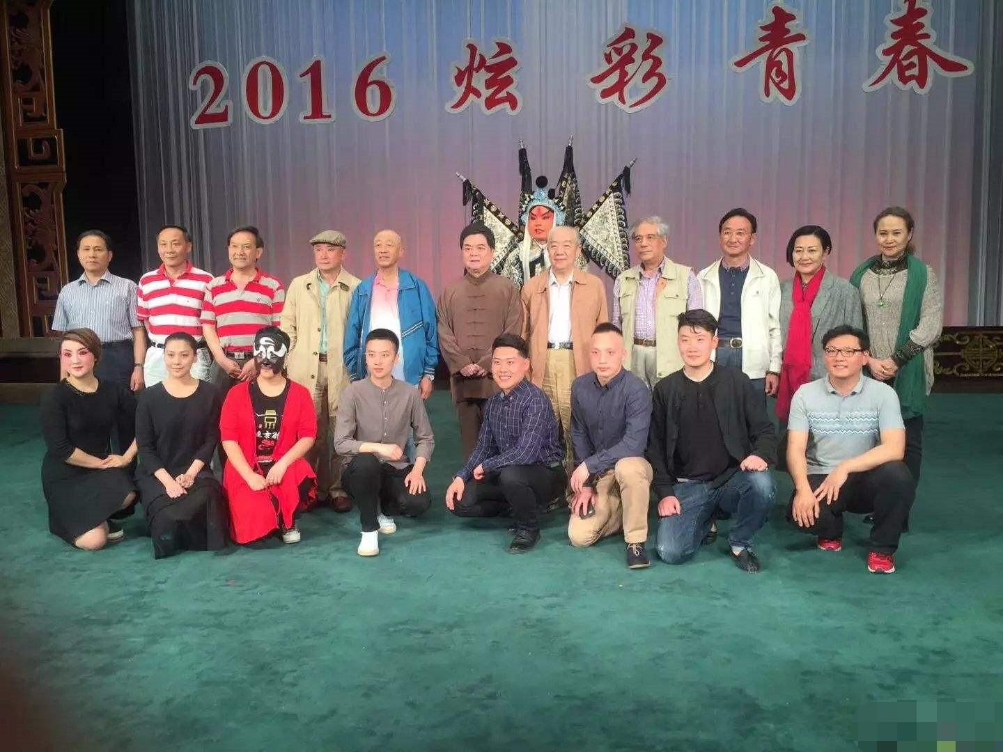 濱州市京劇團(tuán)