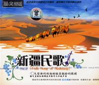 阿娜尔汗我的黑眼睛