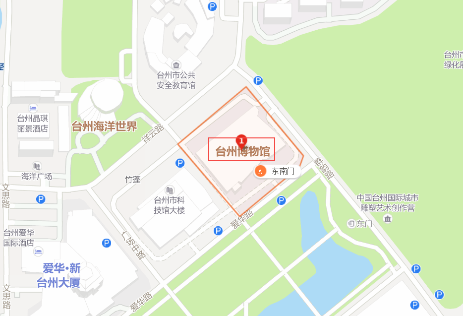 台州博物馆
