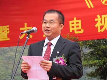 高志兴