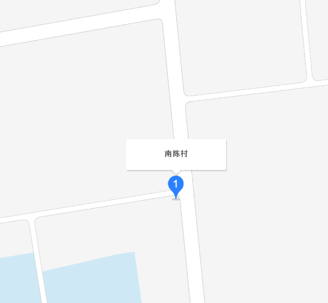 南陈村