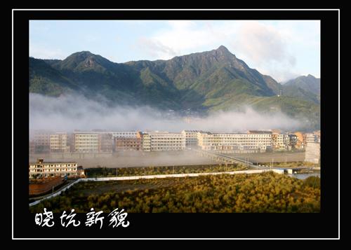 曉坑鄉(xiāng)