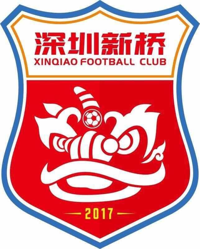 深圳新桥足球俱乐部