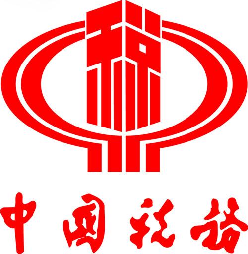 中華人民共和國稅務機構