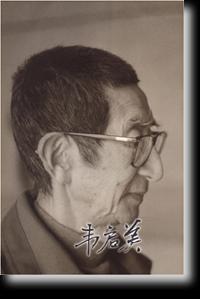 韋其美