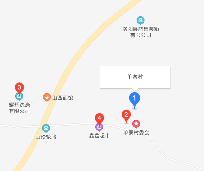 单寨村
