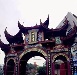 明月寺