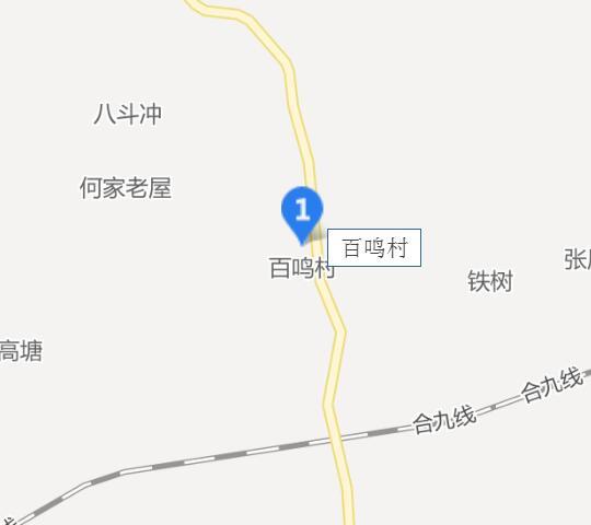 百鸣村