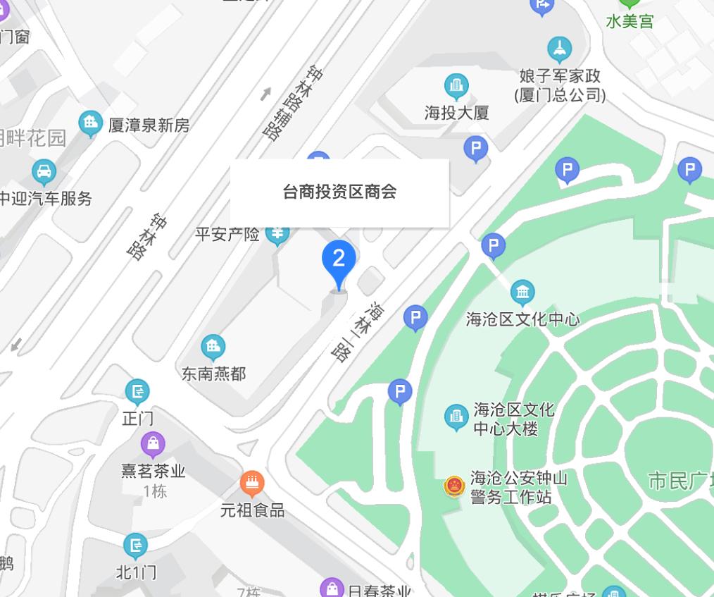 廈門海滄臺(tái)商投資區(qū)