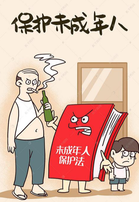 未成年人保护委员会