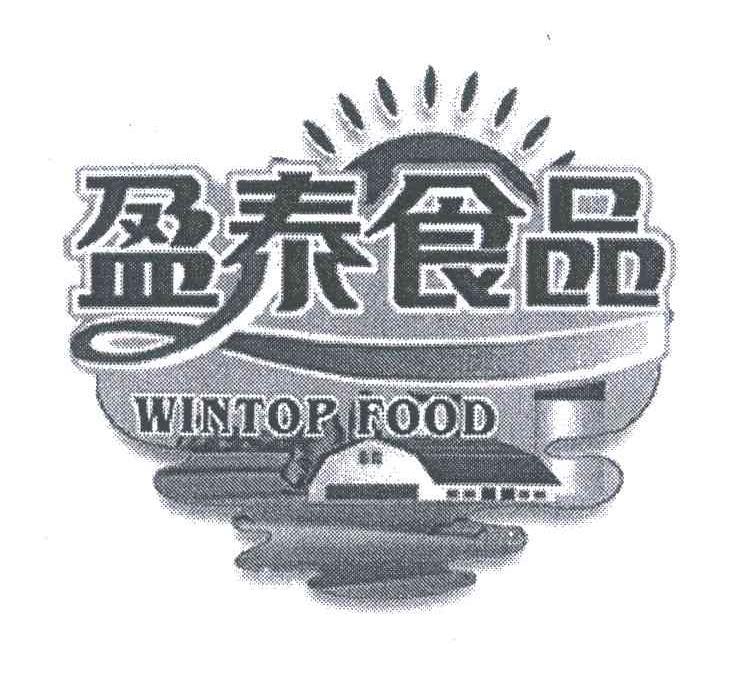 山東盈泰食品有限公司