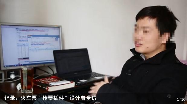 倪超