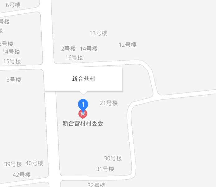新合营村