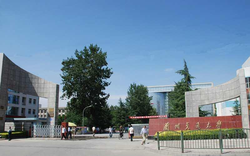 蘭州交通大學(xué)文學(xué)與國際漢學(xué)院
