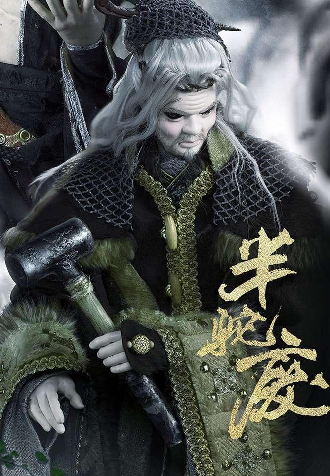 半駝廢