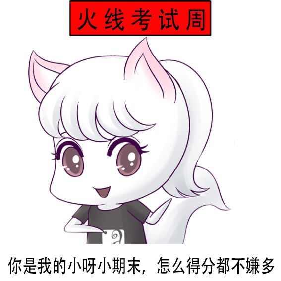 娇小狸
