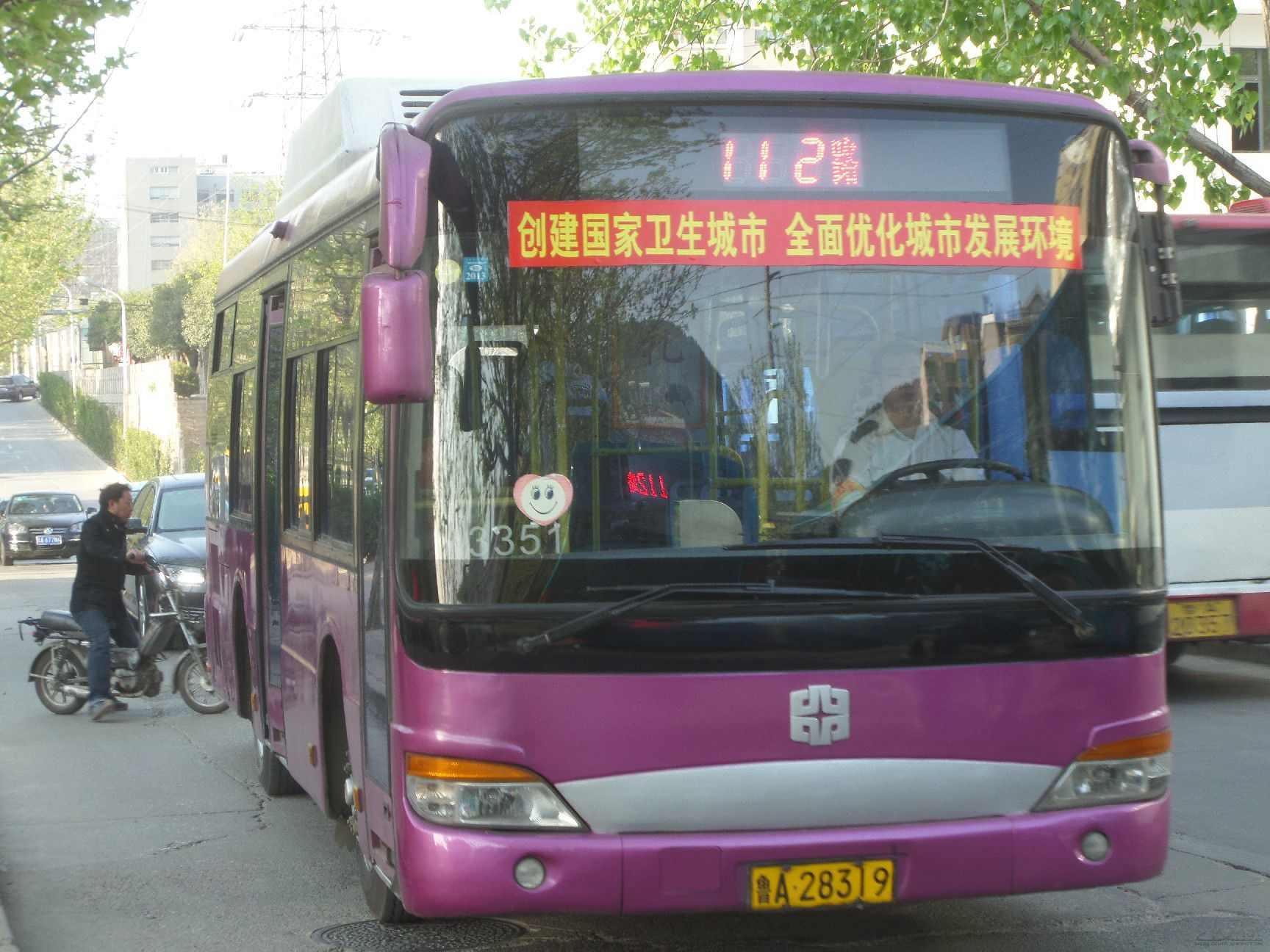 济南公交B112路