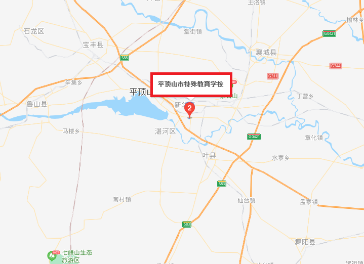 平顶山市特殊教育学校