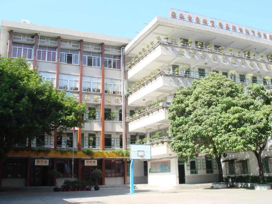 汕頭市外馬路第三小學