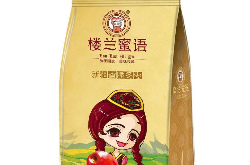 楼兰蜜语
