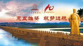 福建省惠五建設(shè)工程有限公司