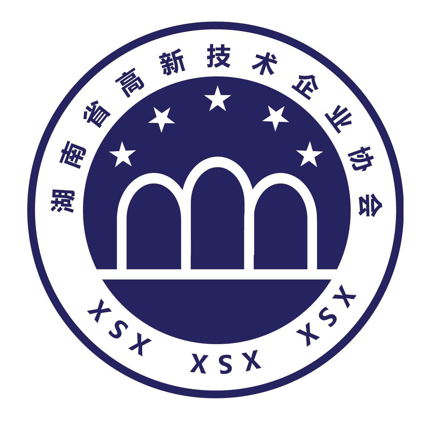 湖南省高新技术企业协会