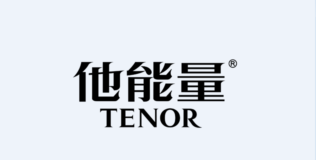 他能量