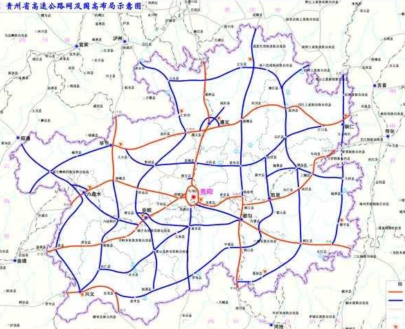 贵州省6横7纵8联4环线高速公路规划网