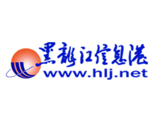 黑龙江信息港