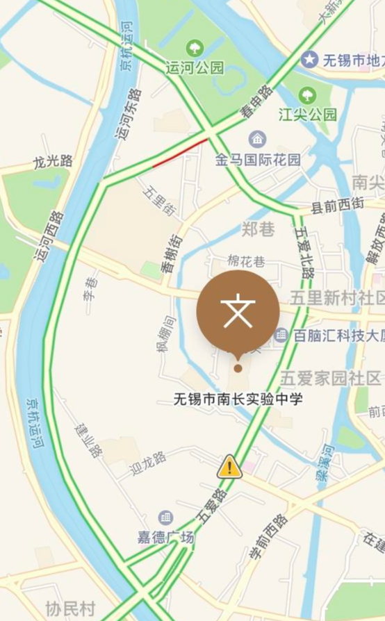 无锡市南长实验中学