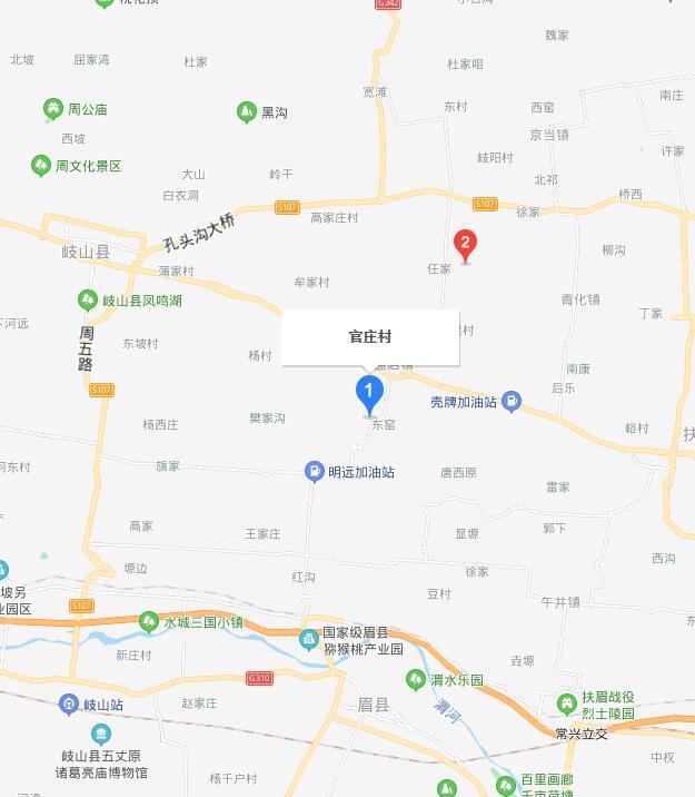 官庄村