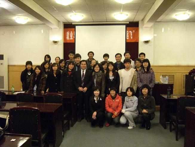 北京工业大学中国经济转型研究中心