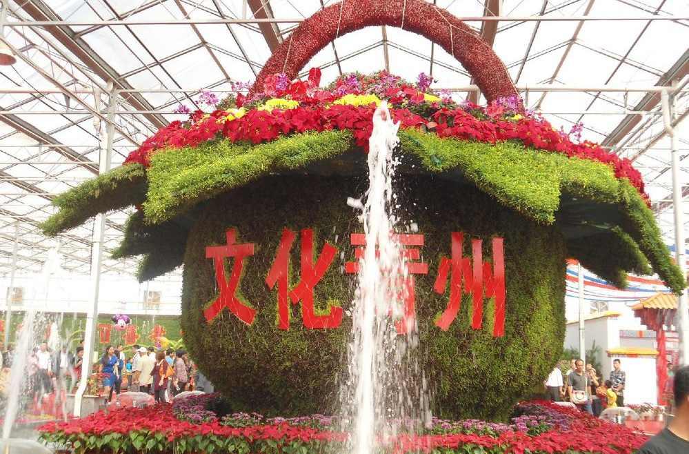 青州花博会