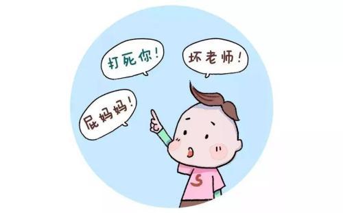 語言敏感期