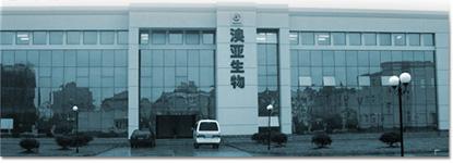 杭州澳亞生物技術(shù)有限公司