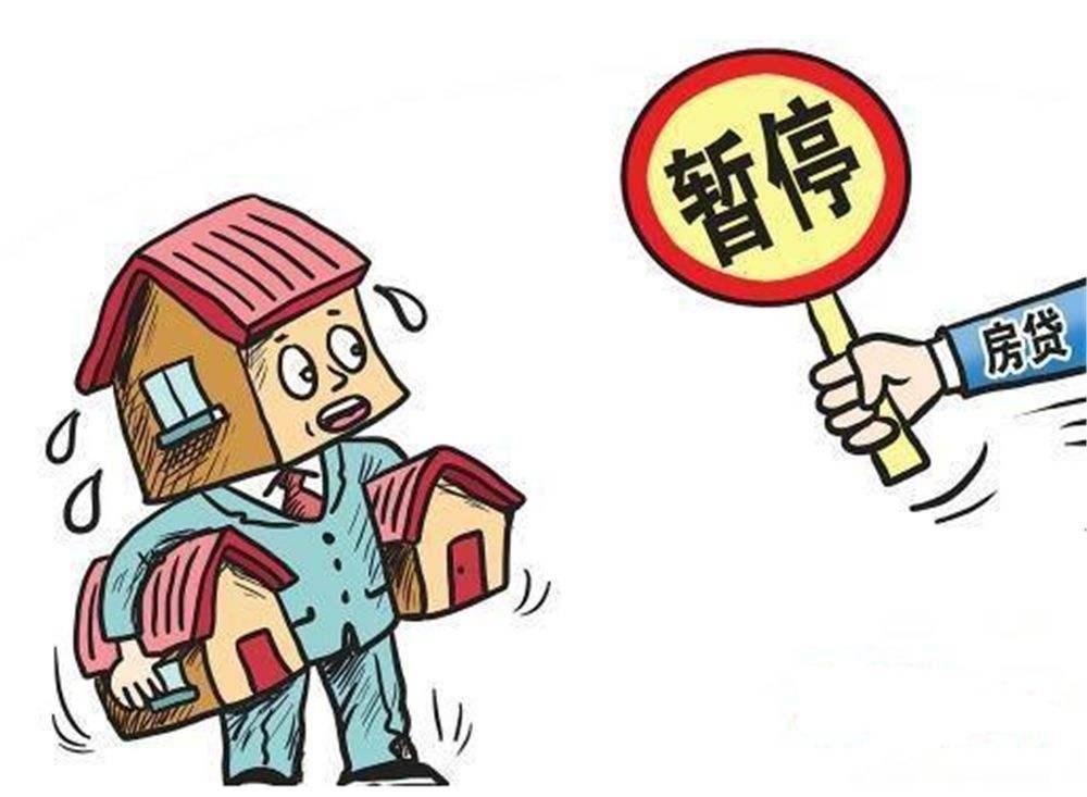 第三套房贷款(专业术语)_尚可名片