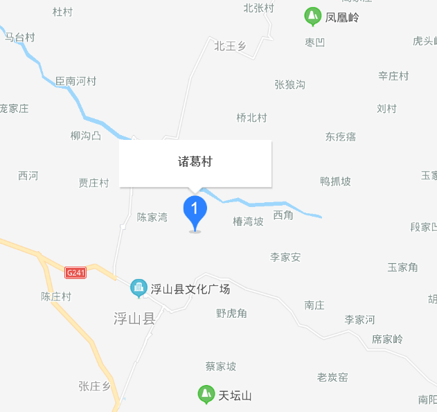 诸葛村