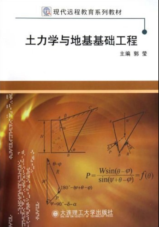 郭瑩