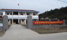 汪沖村