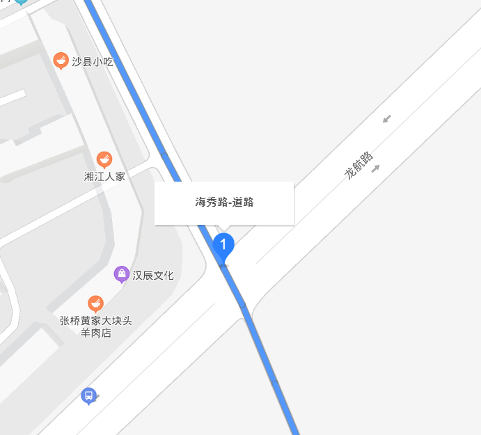 海秀路