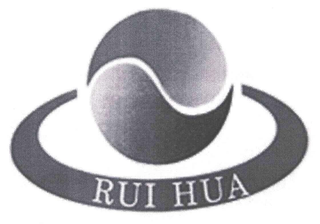 广东瑞华集团有限公司