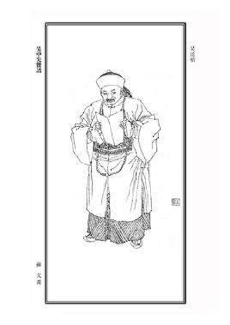 吳廷楨